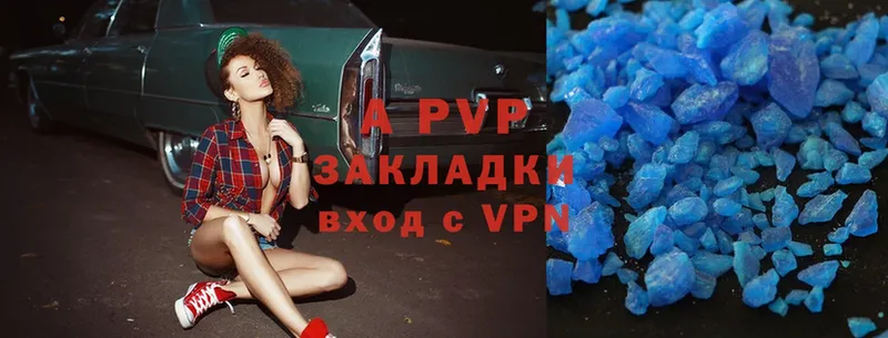 darknet какой сайт  цены наркотик  Воронеж  APVP СК 