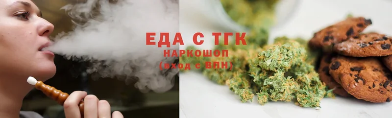 Canna-Cookies конопля  omg ССЫЛКА  Воронеж 