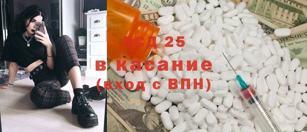 2c-b Волосово